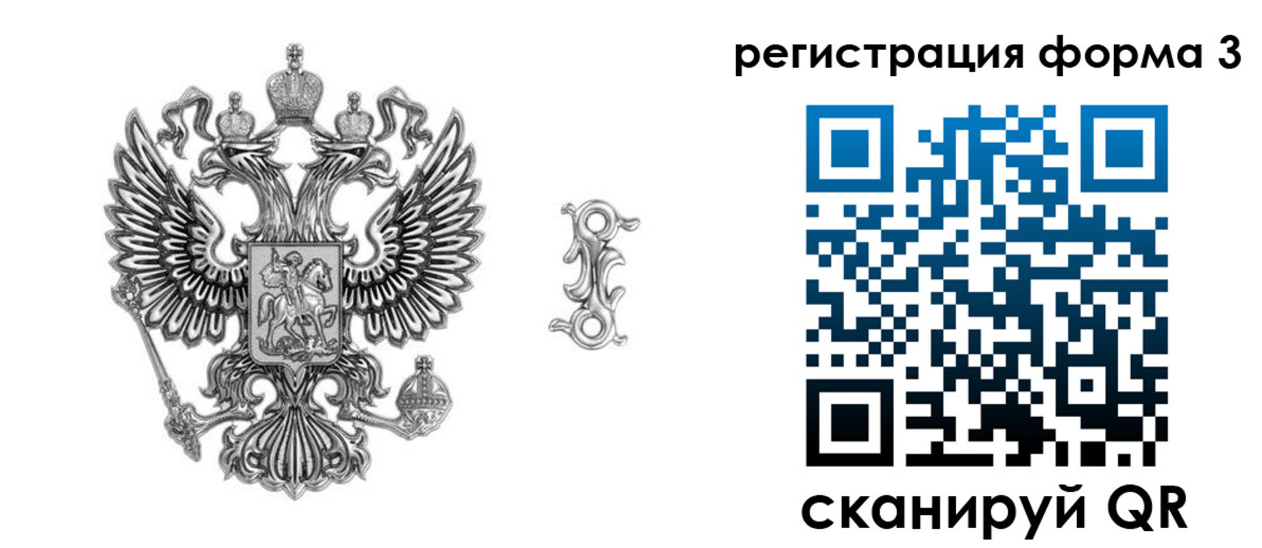 временная регистрация для школы в Новоалександровске