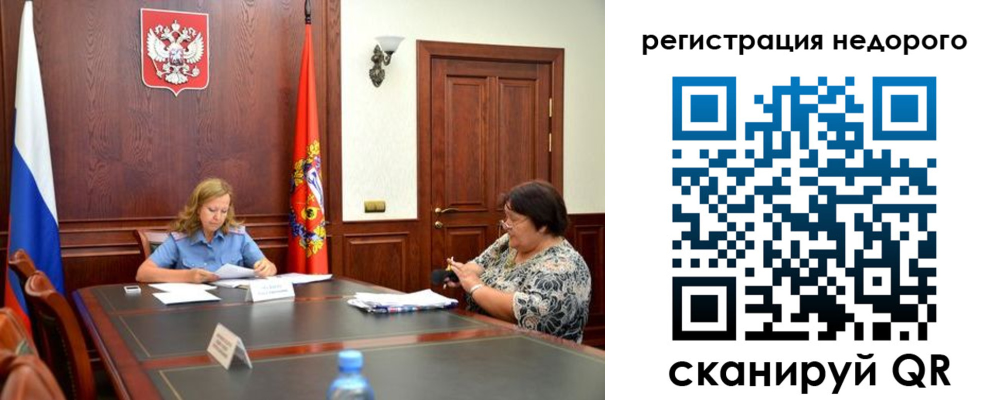 временная регистрация законно в Новоалександровске