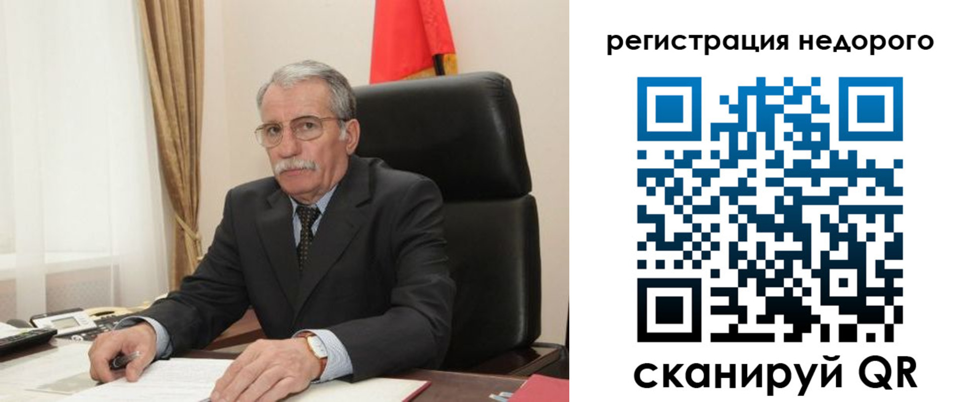 прописка законно в Новоалександровске