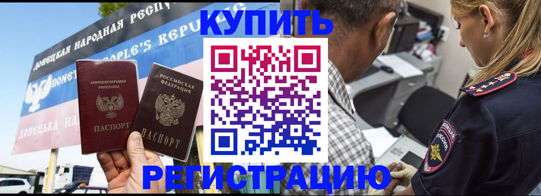 временная регистрация госуслуги в Новоалександровске