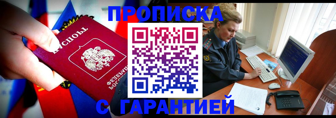 регистрация для дет. сада в Новоалександровске